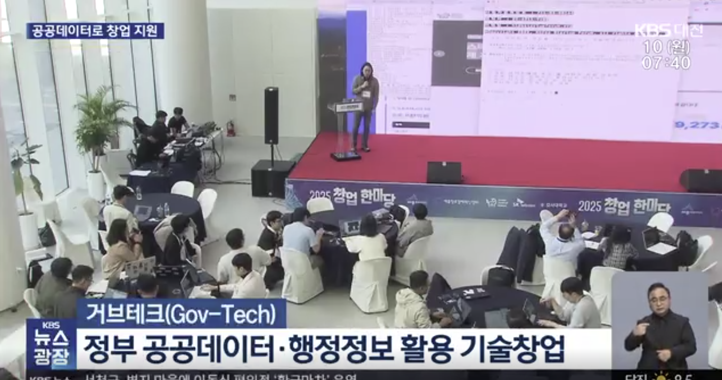 본 사진의 출처는 KBS뉴스임을 밝힙니다.