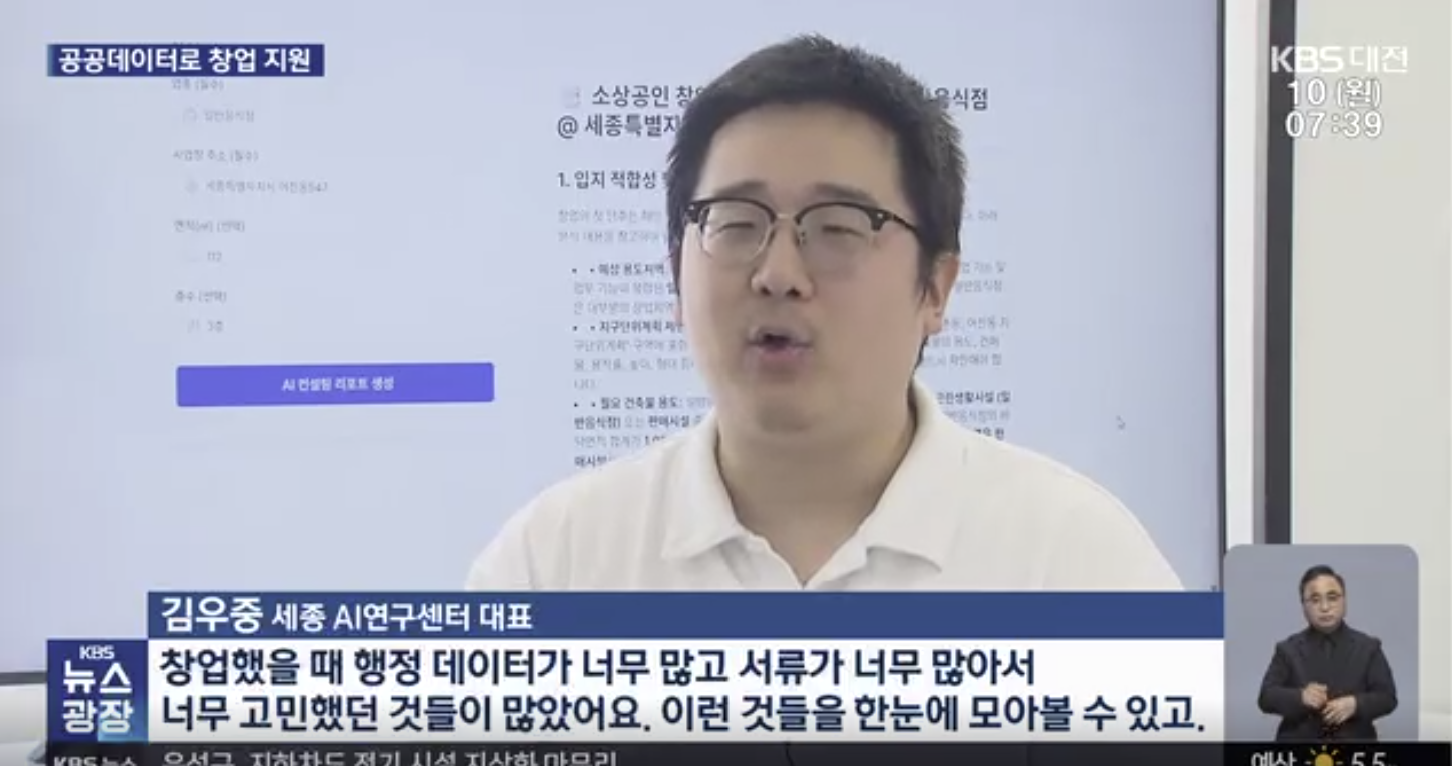 본 사진의 출처는 KBS뉴스임을 밝힙니다.